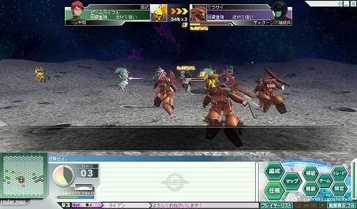 画像ギャラリー No.015のサムネイル画像 / 戦場でシャアやアムロ，カミーユに会える「大規模任務」が楽しみな，「ガンダムネットワークオペレーション3」開発＆運営スタッフインタビュー