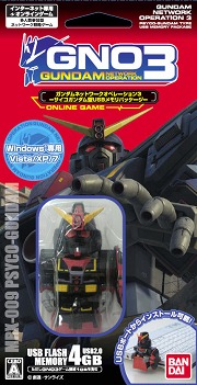 画像ギャラリー No.016のサムネイル画像 / 戦場でシャアやアムロ，カミーユに会える「大規模任務」が楽しみな，「ガンダムネットワークオペレーション3」開発＆運営スタッフインタビュー