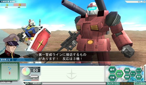 画像ギャラリー No.017のサムネイル画像 / 戦場でシャアやアムロ，カミーユに会える「大規模任務」が楽しみな，「ガンダムネットワークオペレーション3」開発＆運営スタッフインタビュー