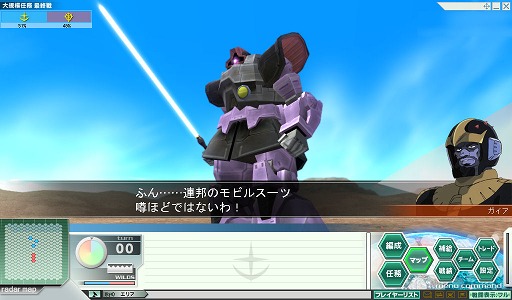 画像ギャラリー No.018のサムネイル画像 / 戦場でシャアやアムロ，カミーユに会える「大規模任務」が楽しみな，「ガンダムネットワークオペレーション3」開発＆運営スタッフインタビュー