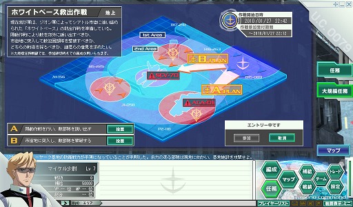 画像ギャラリー No.020のサムネイル画像 / 戦場でシャアやアムロ，カミーユに会える「大規模任務」が楽しみな，「ガンダムネットワークオペレーション3」開発＆運営スタッフインタビュー