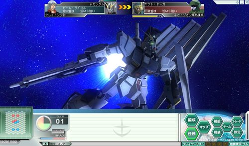 画像ギャラリー No.006のサムネイル画像 / 「GNO3」配信予定の追加シナリオを記念し，サイコガンダム型USBメモリタイプの「リニューアルプライス版パッケージ」を10月1日に発売