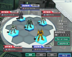画像ギャラリー No.001のサムネイル画像 / 「GNO3」“編成カスタマイズ機能”や“新機体”などの追加が決定