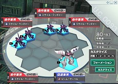画像ギャラリー No.002のサムネイル画像 / 「ガンダムネットワークオペレーション3」，1月17日に過去最大規模となるアップデートを実施。ついに「編成カスタマイズ機能」が実装に