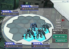 画像ギャラリー No.003のサムネイル画像 / 「ガンダムネットワークオペレーション3」，1月17日に過去最大規模となるアップデートを実施。ついに「編成カスタマイズ機能」が実装に