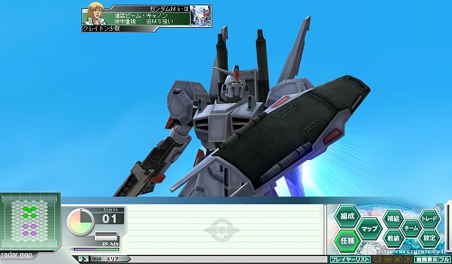 画像ギャラリー No.001のサムネイル画像 / 「GNO3」，第5クールより新たに“ガンダムMk-III”など3機体が製造可能に