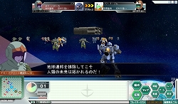 画像ギャラリー No.004のサムネイル画像 / 「GNO3」第7クール,グリプス戦役編スタート。新たな6機が開発可能に