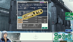 画像ギャラリー No.005のサムネイル画像 / 「GNO3」第7クール,グリプス戦役編スタート。新たな6機が開発可能に