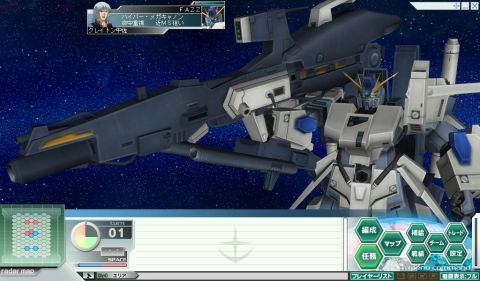 画像ギャラリー No.001のサムネイル画像 / 「GNO3」，試験型ZZガンダム「FA-010A FAZZ」などが新機体として参戦