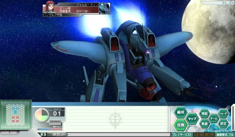 画像ギャラリー No.003のサムネイル画像 / 「GNO3」，試験型ZZガンダム「FA-010A FAZZ」などが新機体として参戦