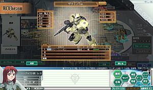 画像ギャラリー No.006のサムネイル画像 / 「GNO3」第3次新兵歓迎企画が10月23日開始。原作キャラ専用機がもらえる
