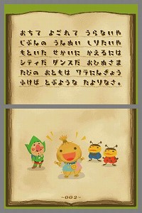画像ギャラリー No.005のサムネイル画像 / 絵本のページを行き来しながら旅しよう。NDS用アドベンチャー「いろづきチンクルの恋のバルーントリップ」，8月6日発売