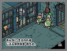 画像ギャラリー No.006のサムネイル画像 / 絵本のページを行き来しながら旅しよう。NDS用アドベンチャー「いろづきチンクルの恋のバルーントリップ」，8月6日発売