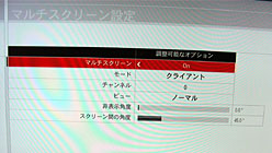 画像ギャラリー No.006のサムネイル画像 / 【西川善司】Windows 7発売記念ホームパーティで，「Forza 3」を多画面プレイした話