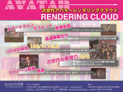 画像ギャラリー No.013のサムネイル画像 / 【西川善司】AV誌に載らないCEATECネタ。遅延1フレーム未満のスキャンコンバータと，携帯電話でDirectX 11級グラフィックスのゲームを遊ぶ方法