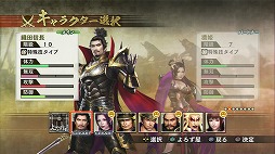 画像ギャラリー No.002のサムネイル画像 / 【ヒャダイン】「戦国無双4」のやりすぎで，高橋名人に思いを馳せる