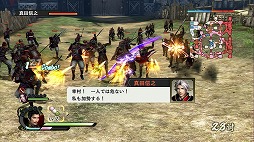 画像ギャラリー No.003のサムネイル画像 / 【ヒャダイン】「戦国無双4」のやりすぎで，高橋名人に思いを馳せる