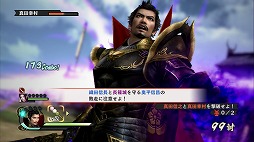 画像ギャラリー No.004のサムネイル画像 / 【ヒャダイン】「戦国無双4」のやりすぎで，高橋名人に思いを馳せる
