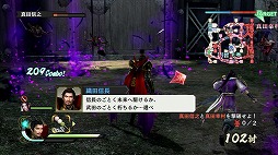 画像ギャラリー No.005のサムネイル画像 / 【ヒャダイン】「戦国無双4」のやりすぎで，高橋名人に思いを馳せる