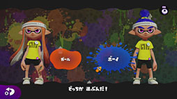 画像ギャラリー No.005のサムネイル画像 / 【西川善司】「Splatoon（スプラトゥーン）」のゲームパーティを開催した話