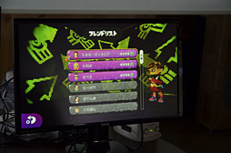 画像ギャラリー No.012のサムネイル画像 / 【西川善司】「Splatoon（スプラトゥーン）」のゲームパーティを開催した話