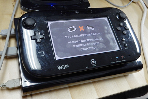画像ギャラリー No.014のサムネイル画像 / 【西川善司】「Splatoon」ゲームパーティに再挑戦。Wii Uの思わぬ弱点があらわに？