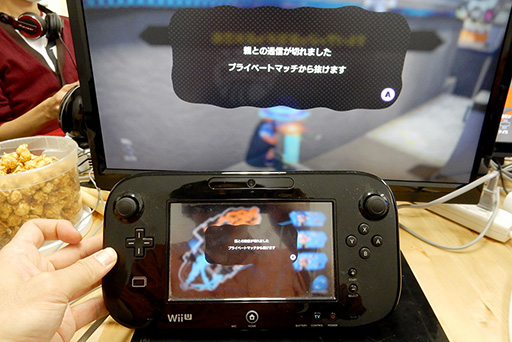 画像ギャラリー No.015のサムネイル画像 / 【西川善司】「Splatoon」ゲームパーティに再挑戦。Wii Uの思わぬ弱点があらわに？