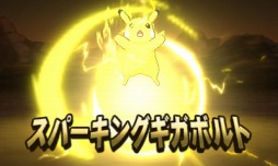 画像ギャラリー No.003のサムネイル画像 / 【ヒャダイン】ポケモンのタイプ相性について考える