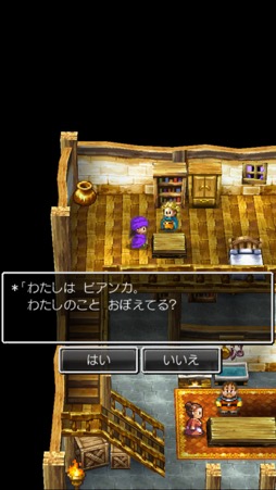 画像ギャラリー No.002のサムネイル画像 / 【RAM RIDER】「人生そのもの」を描いた「ドラゴンクエストV　天空の花嫁」の記憶