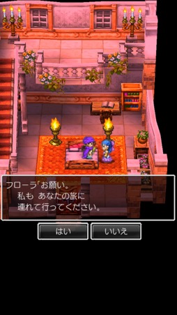 画像ギャラリー No.003のサムネイル画像 / 【RAM RIDER】「人生そのもの」を描いた「ドラゴンクエストV　天空の花嫁」の記憶
