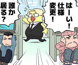 画像ギャラリー No.002のサムネイル画像 / 【島国大和】庵野監督の“あのやり方”でゲームを作ったら……？　ディレクターに求められる能力って何