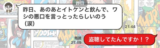画像ギャラリー No.005のサムネイル画像 / 【ミートたけし】田中公平，伊藤賢治，ミートたけし音楽談義