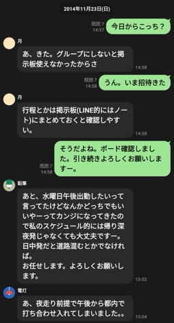 画像ギャラリー No.006のサムネイル画像 / 【RAM RIDER】iPhone歴15年のガジェット＆ゲーム好きがメインスマホをAndroidにしてみたら