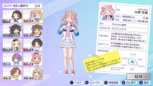 画像ギャラリー No.004のサムネイル画像 / 【RAM RIDER】なに？　Switch2を手に入れた？　ならば「シャインポスト」をプレイしろ！