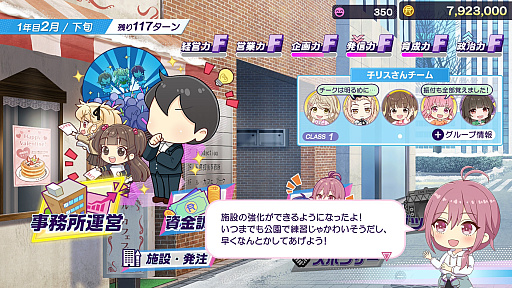 画像ギャラリー No.006のサムネイル画像 / 【RAM RIDER】なに？　Switch2を手に入れた？　ならば「シャインポスト」をプレイしろ！