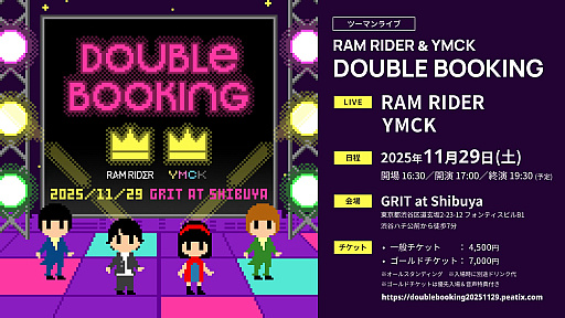 画像ギャラリー No.012のサムネイル画像 / 【RAM RIDER】なに？　Switch2を手に入れた？　ならば「シャインポスト」をプレイしろ！