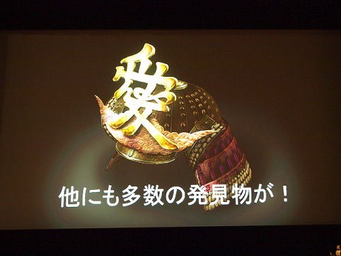 画像ギャラリー No.009のサムネイル画像 / 4年目にして，ついに日本が登場！　東アジアを舞台とする「大航海時代 Online」拡張パック第3弾「El Oriente」発表会レポート