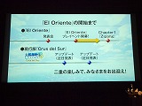 画像ギャラリー No.028のサムネイル画像 / 4年目にして，ついに日本が登場！　東アジアを舞台とする「大航海時代 Online」拡張パック第3弾「El Oriente」発表会レポート