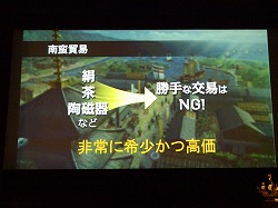 画像ギャラリー No.013のサムネイル画像 / 待望の日本〜東アジア実装で大きな飛躍を！　「大航海時代 Online 〜El Oriente〜」開発/運営プロデューサーインタビュー