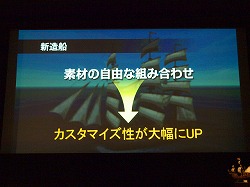 画像ギャラリー No.014のサムネイル画像 / 待望の日本〜東アジア実装で大きな飛躍を！　「大航海時代 Online 〜El Oriente〜」開発/運営プロデューサーインタビュー