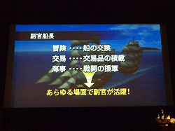 画像ギャラリー No.021のサムネイル画像 / 待望の日本〜東アジア実装で大きな飛躍を！　「大航海時代 Online 〜El Oriente〜」開発/運営プロデューサーインタビュー