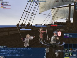 画像ギャラリー No.001のサムネイル画像 / ついに“ジパング”が登場！「大航海時代 Online 」の拡張パック第3弾「El Oriente」のサービスを本日よりスタート