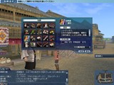 画像ギャラリー No.005のサムネイル画像 / ついに“ジパング”が登場！「大航海時代 Online 」の拡張パック第3弾「El Oriente」のサービスを本日よりスタート