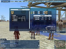 画像ギャラリー No.002のサムネイル画像 / 間もなくサービス開始5周年を迎える「大航海時代 Online」，お祭り騒ぎのゲーム内イベントや無料体験版の配信を含む記念アップデートを本日実施