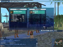 画像ギャラリー No.004のサムネイル画像 / 「大航海時代 Online 〜El Oriente〜」大規模対人戦「大海戦」の変化によって，国家が得られるメリットはより大きなものに