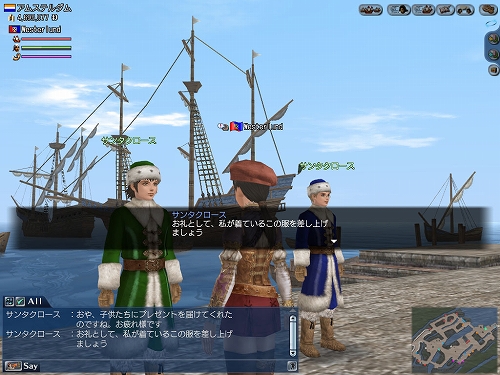 画像ギャラリー No.006のサムネイル画像 / 「大航海時代 Online」,サンタクロースになってプレゼントを届けよう