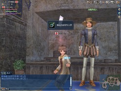 画像ギャラリー No.008のサムネイル画像 / 巨大なクリスマスツリーも。「大航海時代 Online」，アップデート“Christmas”を12月14日に実装。新たな中型船や遺跡ダンジョンも