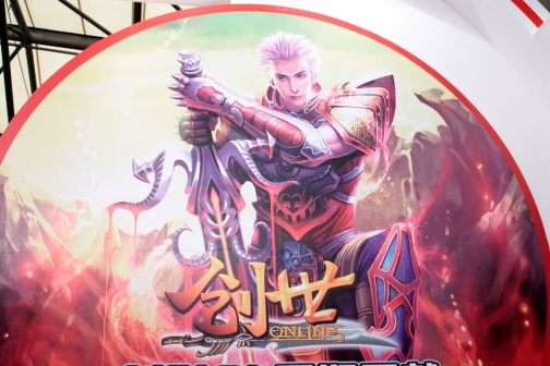 画像ギャラリー No.002のサムネイル画像 / ［CJ 09］BigWorldエンジン採用のMMORPG「創世Online」がようやくOBT開始。プレイ要素は149種類？