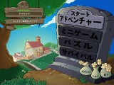 画像ギャラリー No.002のサムネイル画像 / 海外で高評価のディフェンスゲーム，「プラント vs. ゾンビ 日本語版」のダウンロード販売が本日開始