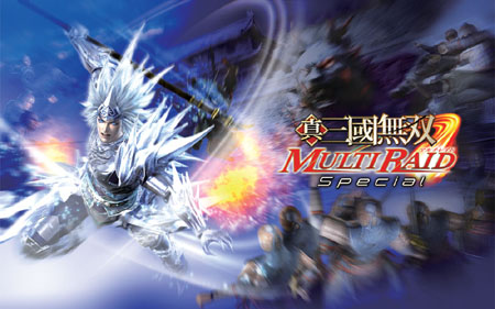 画像ギャラリー No.001のサムネイル画像 / 「真・三國無双 MULTI RAID Special」がPLAYSTATION 3とXbox 360で10月1日に発売